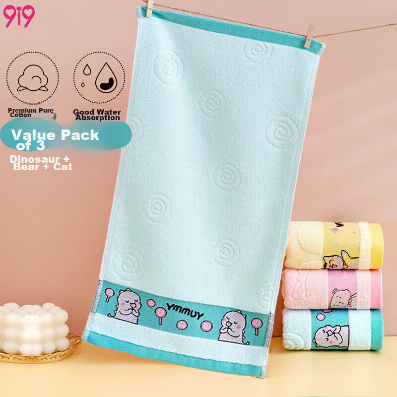9i9 Pure Cotton Baby Towel 3-Pack