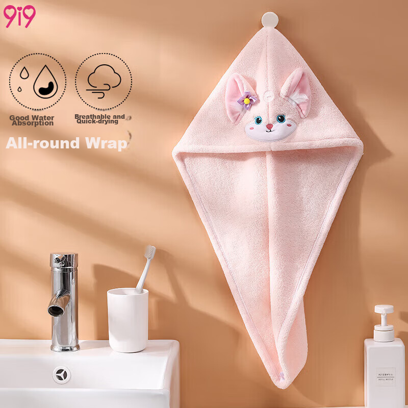 9I9 Soft Coral Fleece Quick-Dry Baby Bath Cap for Kids – Thick Absorbent Hair Drying Towel (Pink Fox)