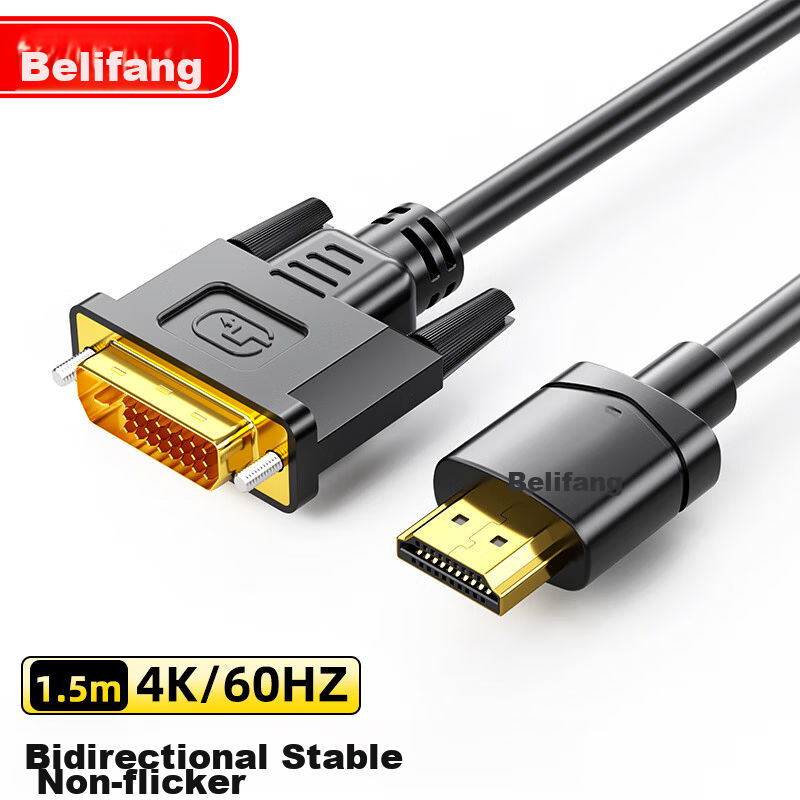 BURLEFRAN HDMI to DVI Converter Cable