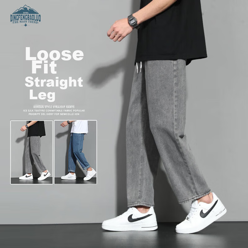 Dingfengbaoluo Men's Summer Loose Fit Jeans