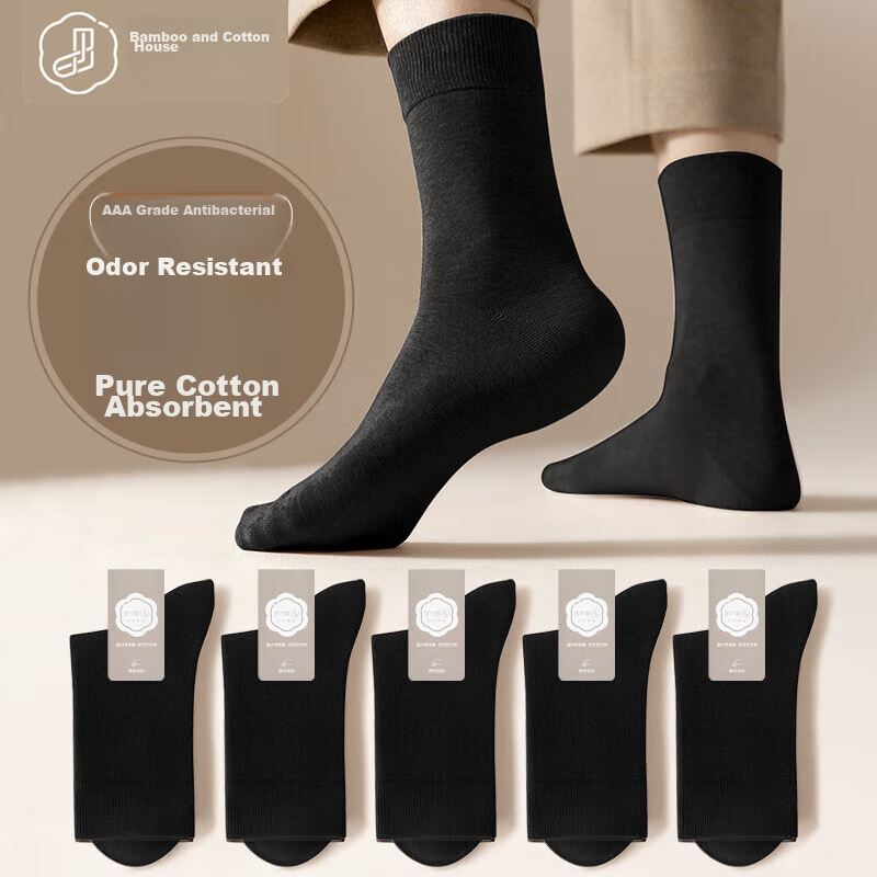 Mianzhuwu Pure Cotton Summer Socks