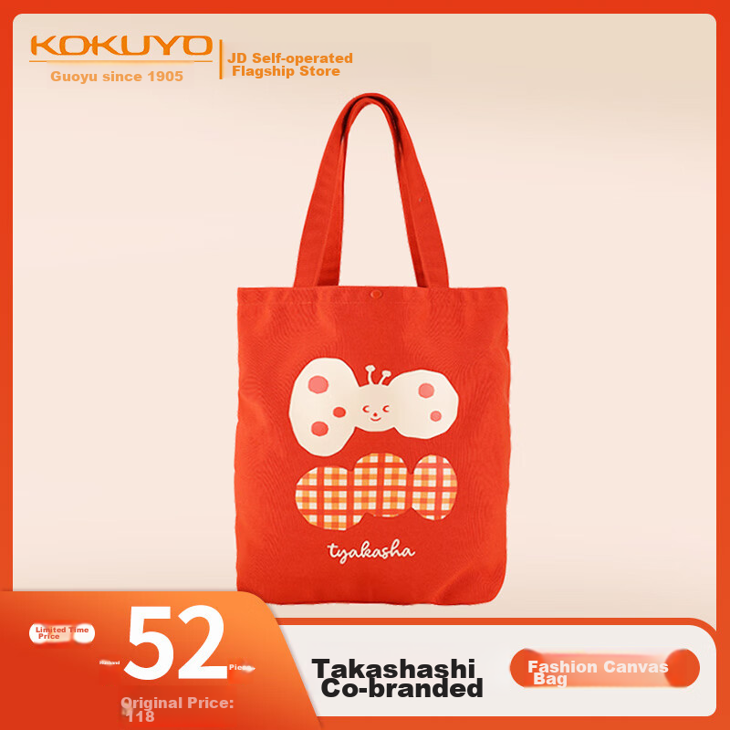 KOKUYO Tyakasha Red Tote Bag - Large Capacity Laptop Bag with Anti-Loss Snap