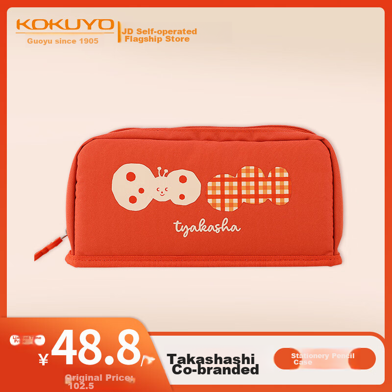 KOKUYO Tyakasha Collaboration HACO HACO Student Pencil Case for Kids, Red Polyester
