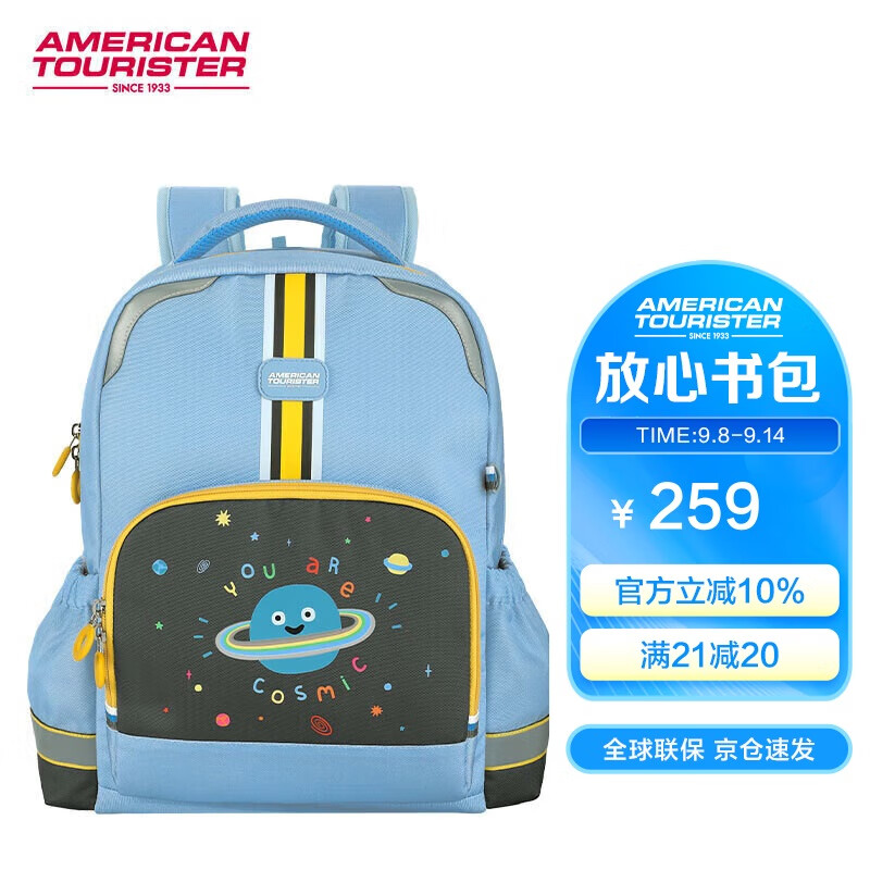 AmericanTourister Kids' Antimicrobial Backpack for Grades 1-2, Lightweight & Breathable School Bag (Sky Blue)