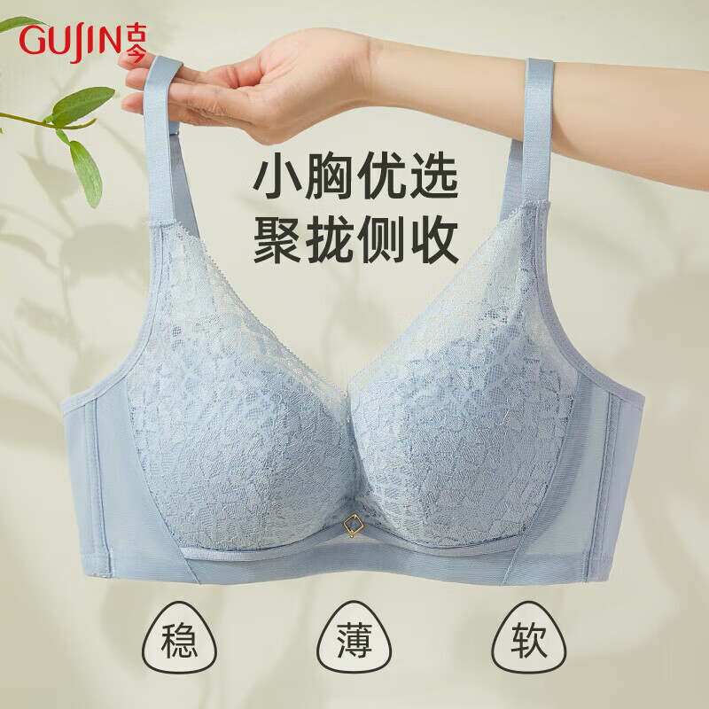 GUJIN Women's Push-Up Bra with Side Support