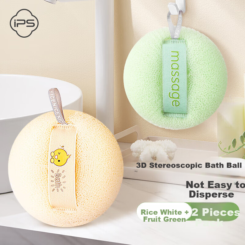 Baoshi 3D Bath Loofah 2-Pack - Spa Massage Sponge for Sensitive Skin