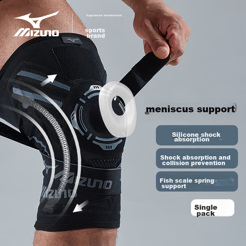 MIZUNO Knee Brace 1516L - Meniscus Injury Prevention for Sports