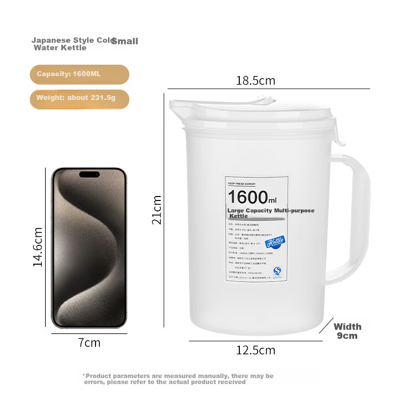 CAIZHI 1.6L Cold Water Pitcher with Silicone Seal, Large Capacity Lemonade Jug for Home or Office Use