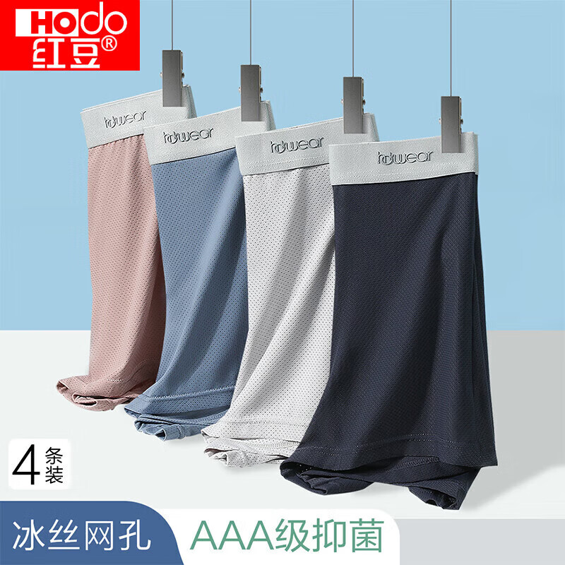 Hodo Men's Underwear - Pure Cotton Boxer Briefs
