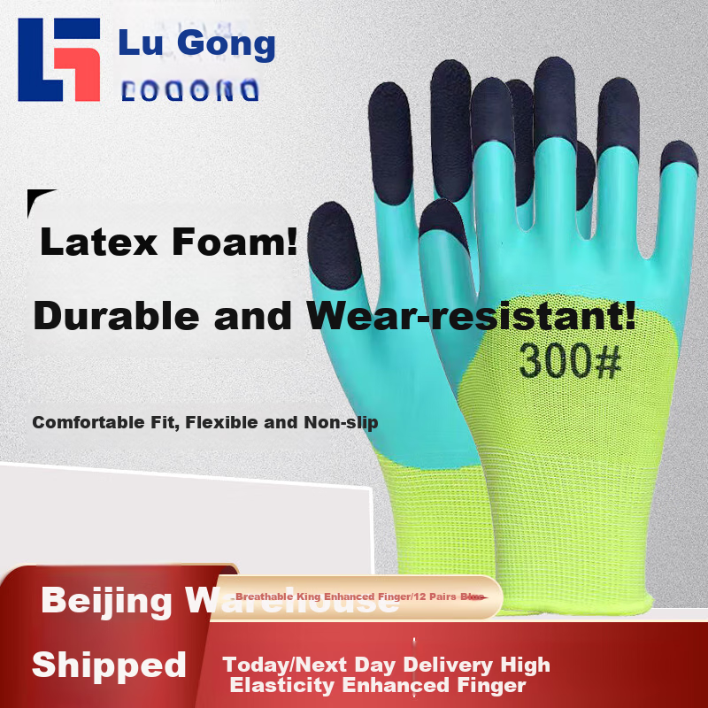 Lugong Anti-Slip Work Gloves - Durable Coated Gloves for Construction (12 Pairs)