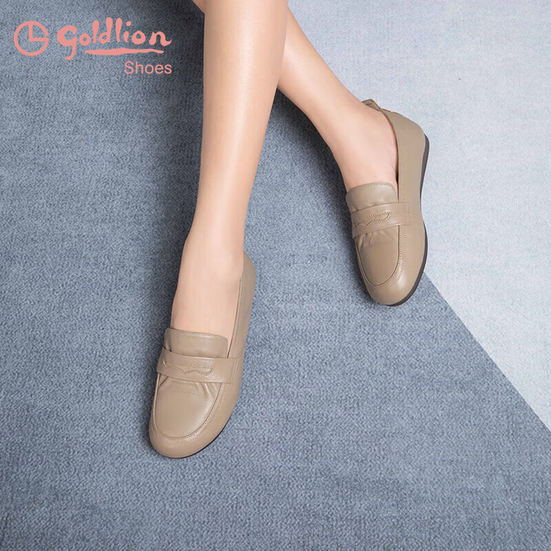 Goldlion Women's Soft Leather Loafers - Apricot, Size 38
