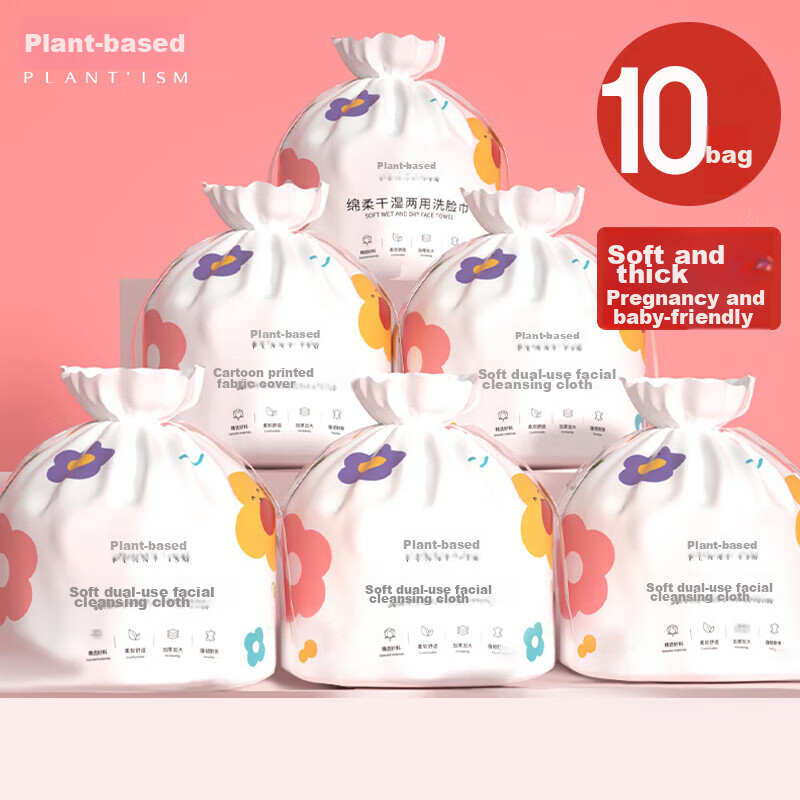 Plantism Thick Pearl Facial Wipes 10 Packs - Soft Disposable Cleansing Cloths