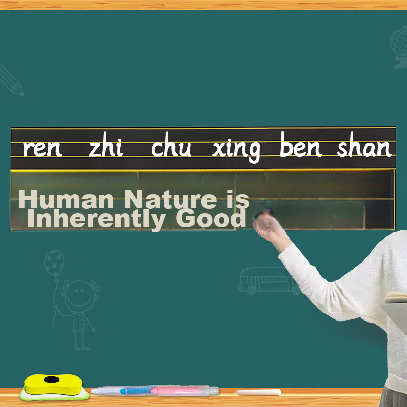 Flybook Magnetic Pinyin Grid Blackboard Sticker - 84x23cm Teaching Tool