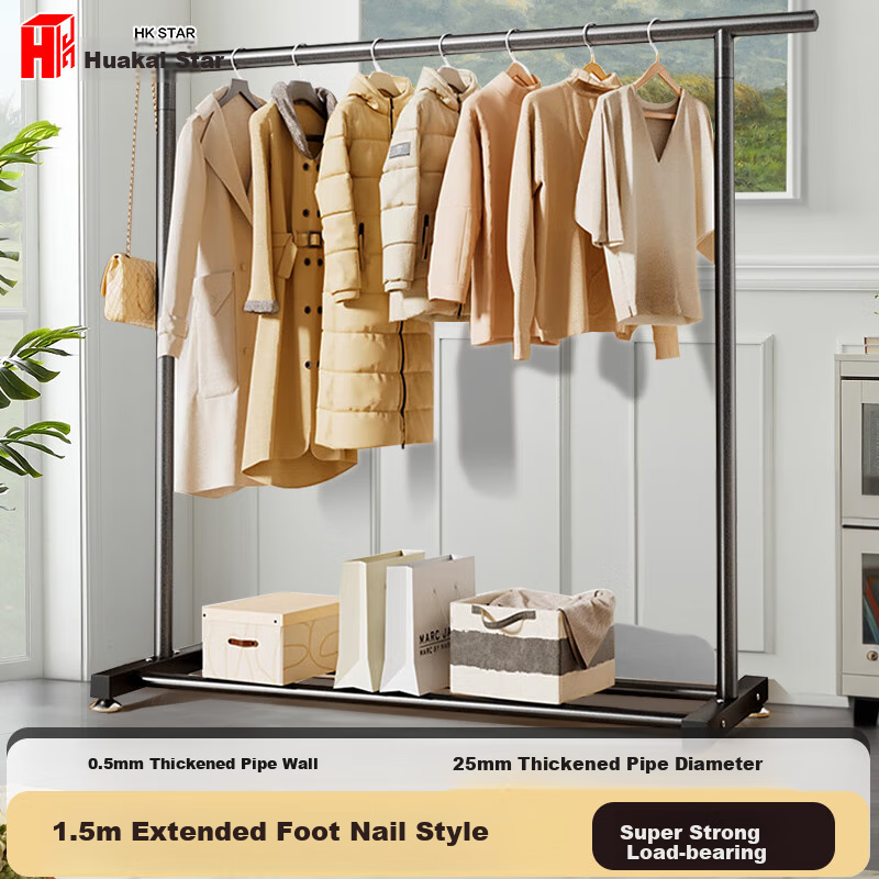 Huakaizhixing 1.5m Floor Standing Clothes Rack – Rustproof Black Drying Rod for Home & Dorm