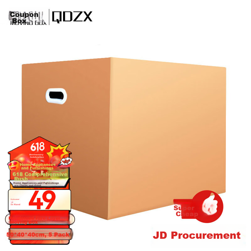 QDZX 1.8x2m Mattress Protector Bag