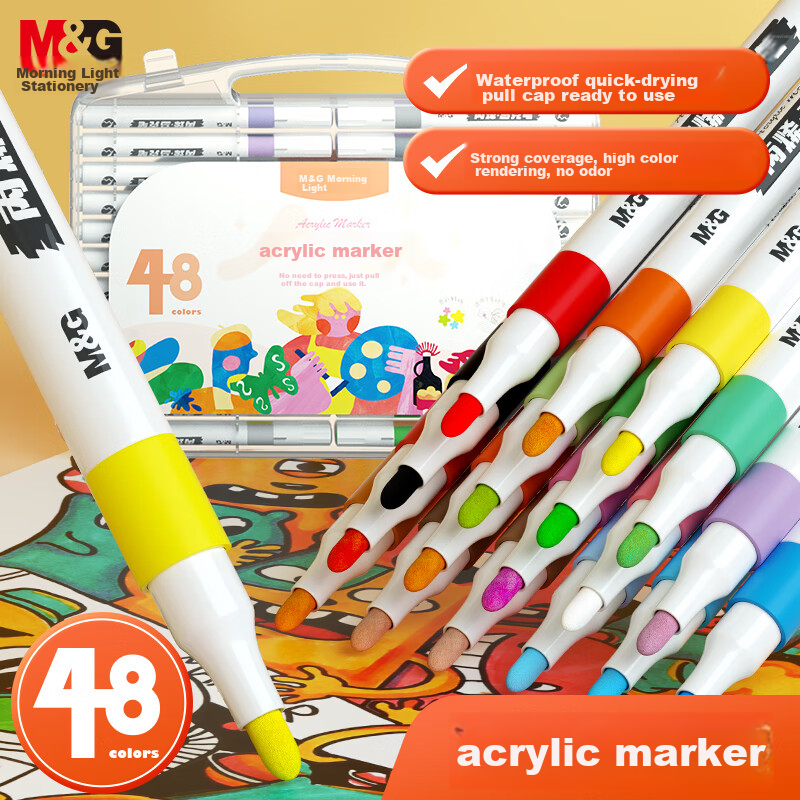 M&G 48-Color Acrylic Markers - Waterproof, Quick-Drying Art Supplies for Kids & Adults