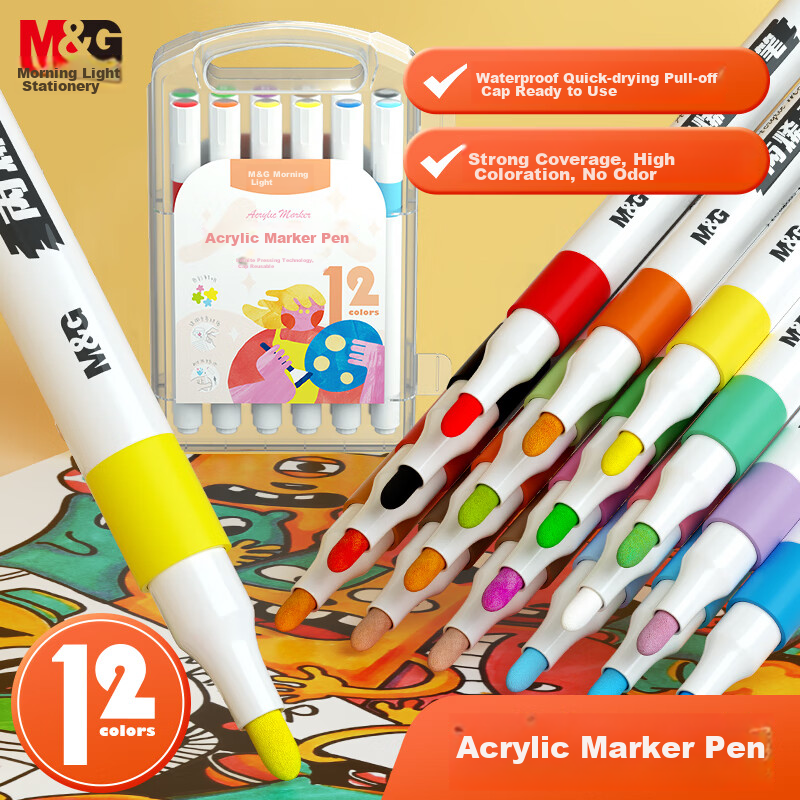 M&G 48-Color Acrylic Markers - Waterproof, Quick-Drying Art Supplies for Kids & Adults
