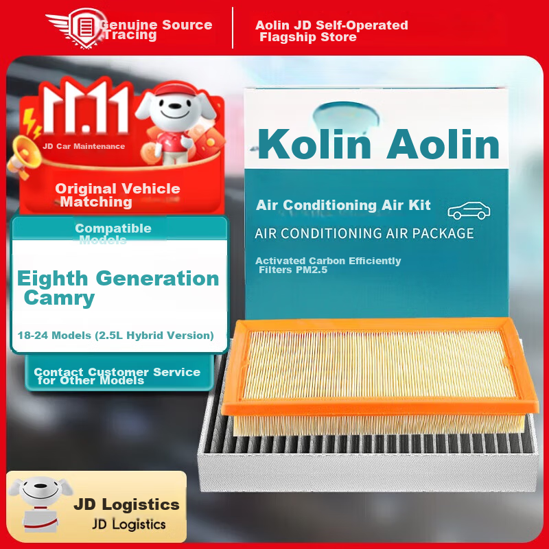 AOLIN Air Filter Set for 8th Gen Camry 2.5L Hybrid 2018-2024