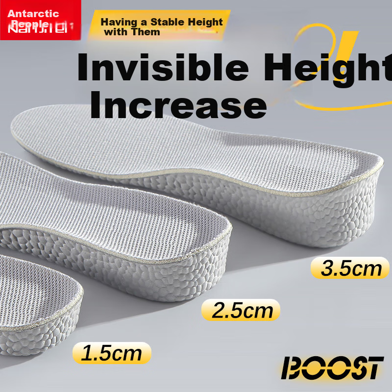 Nanjiren Boost Lightweight Height-Increasing Insoles 1.5cm
