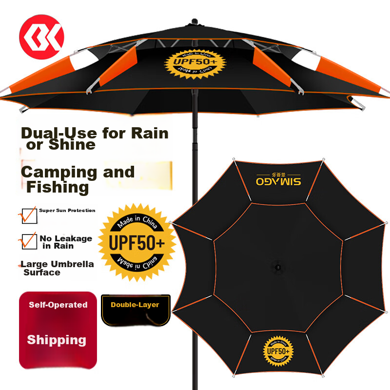 SIMAGO Double-Layer Fishing Umbrella - UV-Resistant 2.4m Windproof Outdoor Shelter