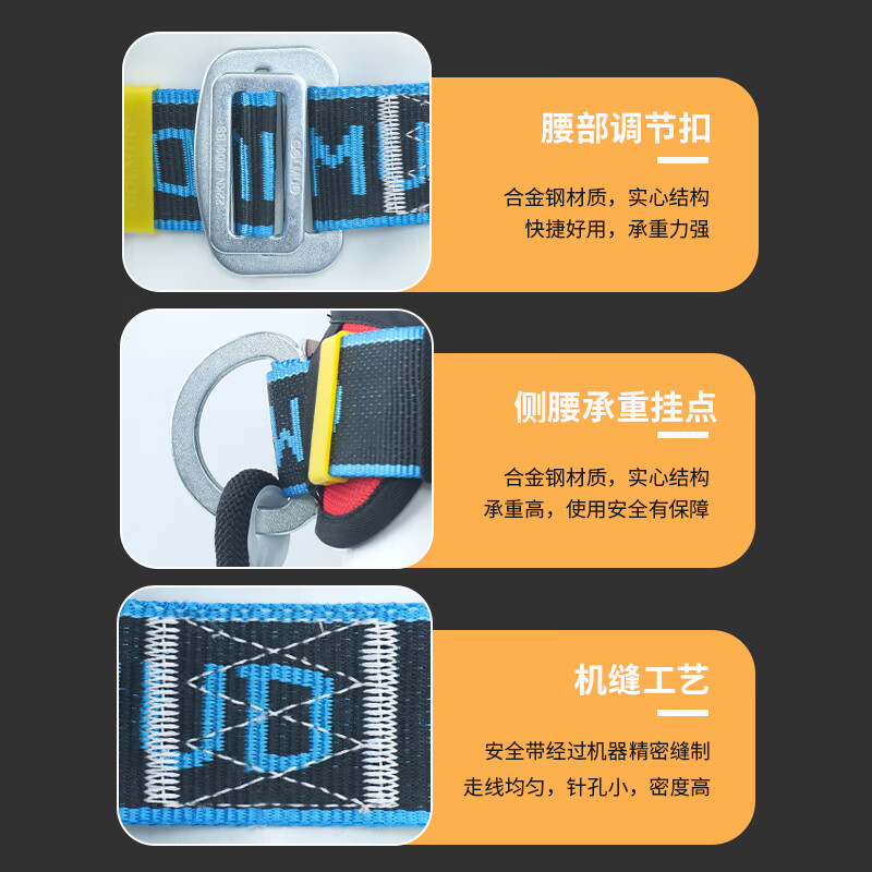Geermu Single-Waist Safety Belt with Small Hook