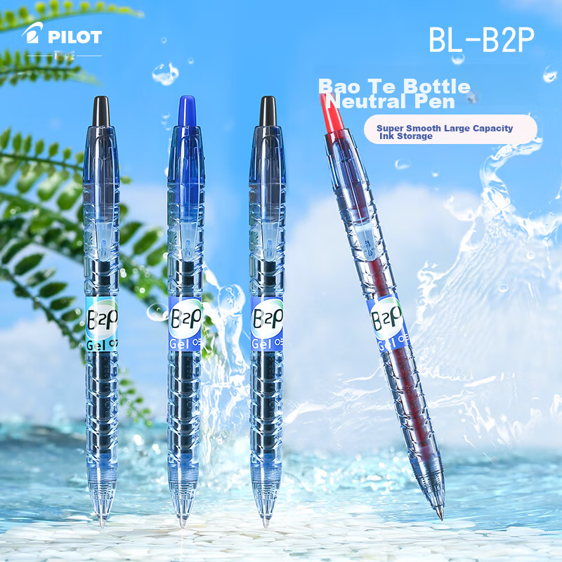 PILOT Retractable Black Gel Pen 0.5mm
