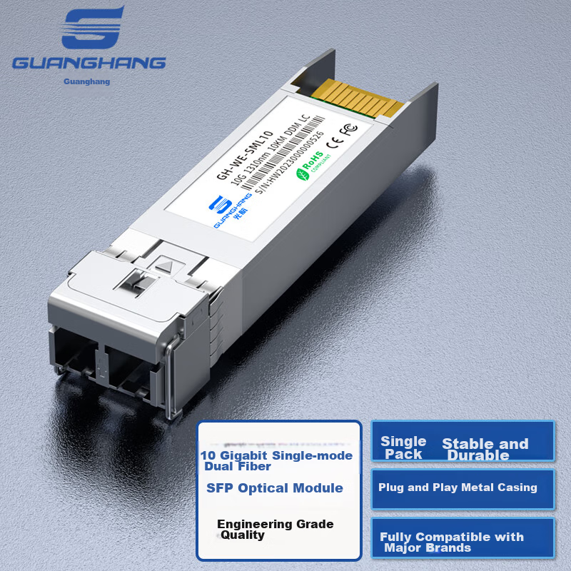 Guanghang 10G Single-Mode Fiber Optic Module