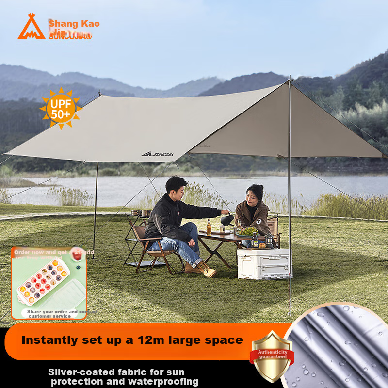 Suncojia Large Yurt Canopy Tent
