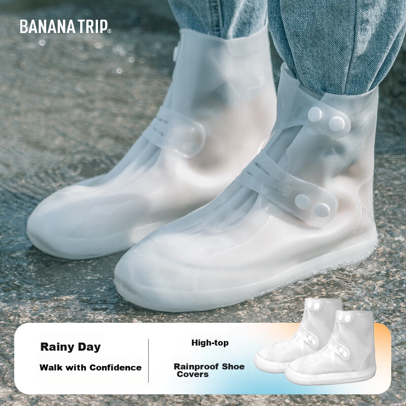 Banana Trip Waterproof Shoe Covers XL