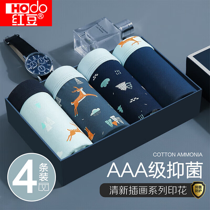 Hongdou Boys' Antibacterial Underwear Set