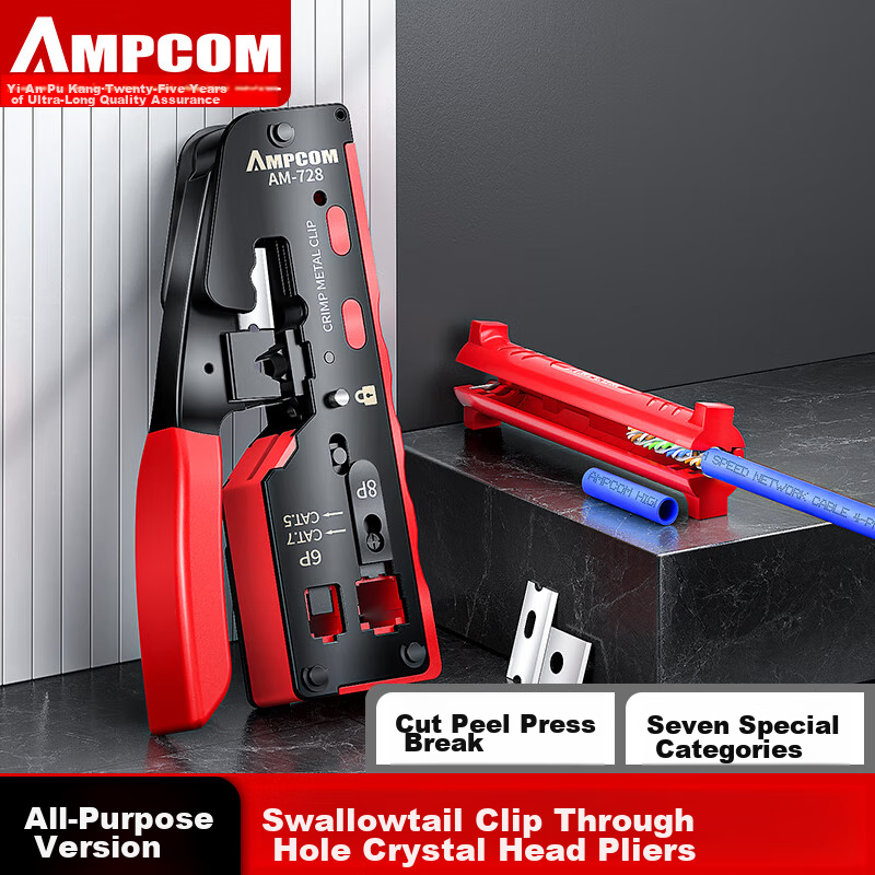 AMPCOM 4-in-1 RJ45 Network Cable Crimper for 8P6P Connectors