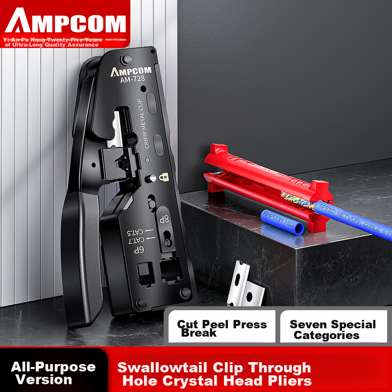 AMPCOM AR728BK 4-in-1 Network Cable Crimper for CAT5-CAT8 & 8P6P, Ergonomic Tool
