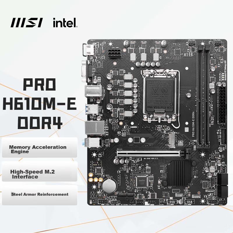 MSI PRO H610M-E DDR4 Motherboard for Intel 12490F/13490F CPUs