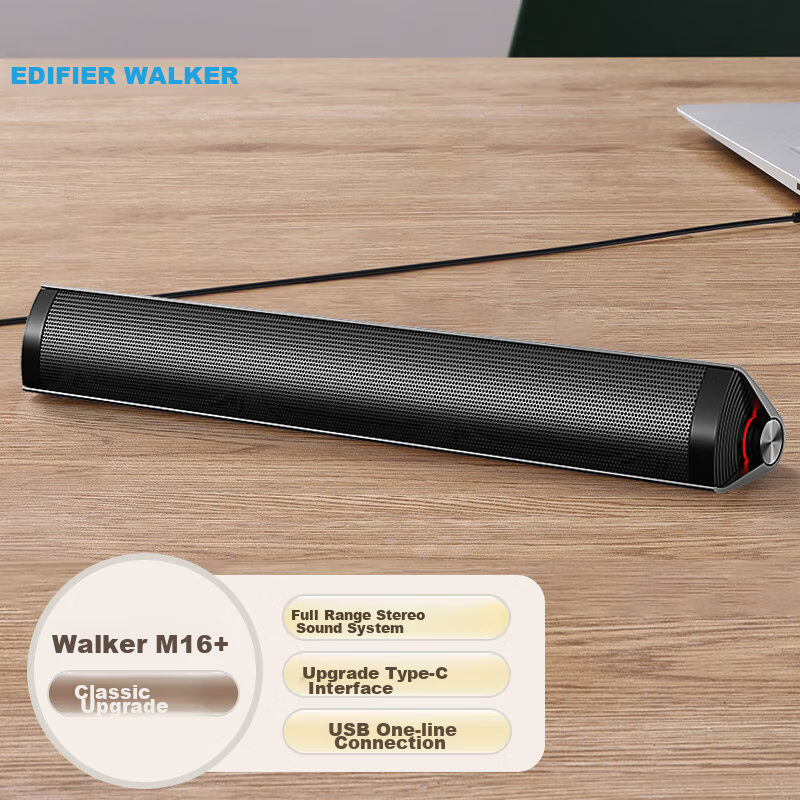 EDIFIER M16+ Portable Desktop Speaker with USB Sound Card – Titanium Gray