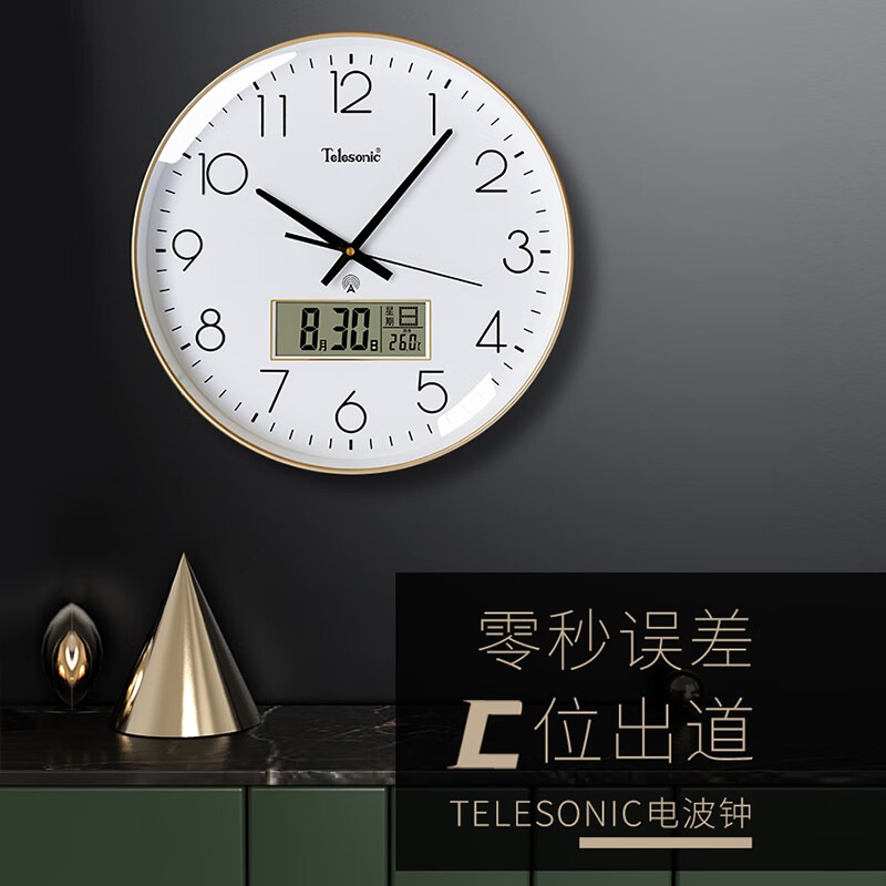 Telesonic 30cm Radio-Controlled Wall Clock with Calendar & Temperature Display