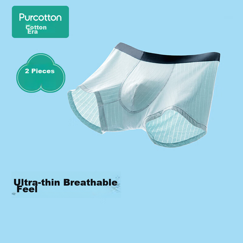 PurCotton Men's Antibacterial Boxer Briefs 2-Pack in Gray
