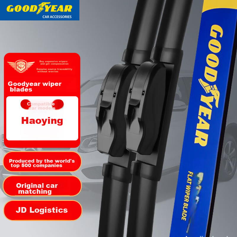 Goodyear Honda Hao Ying Windshield Wiper Blades, 1 Pair