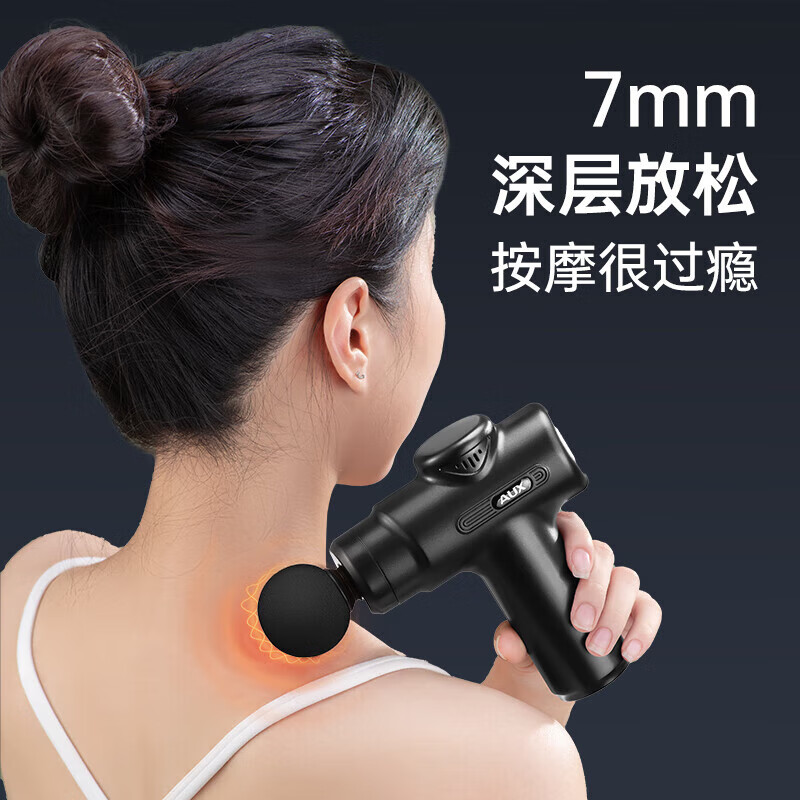 AUX Mini Massage Gun - Professional-Grade Fascia Relaxation Device