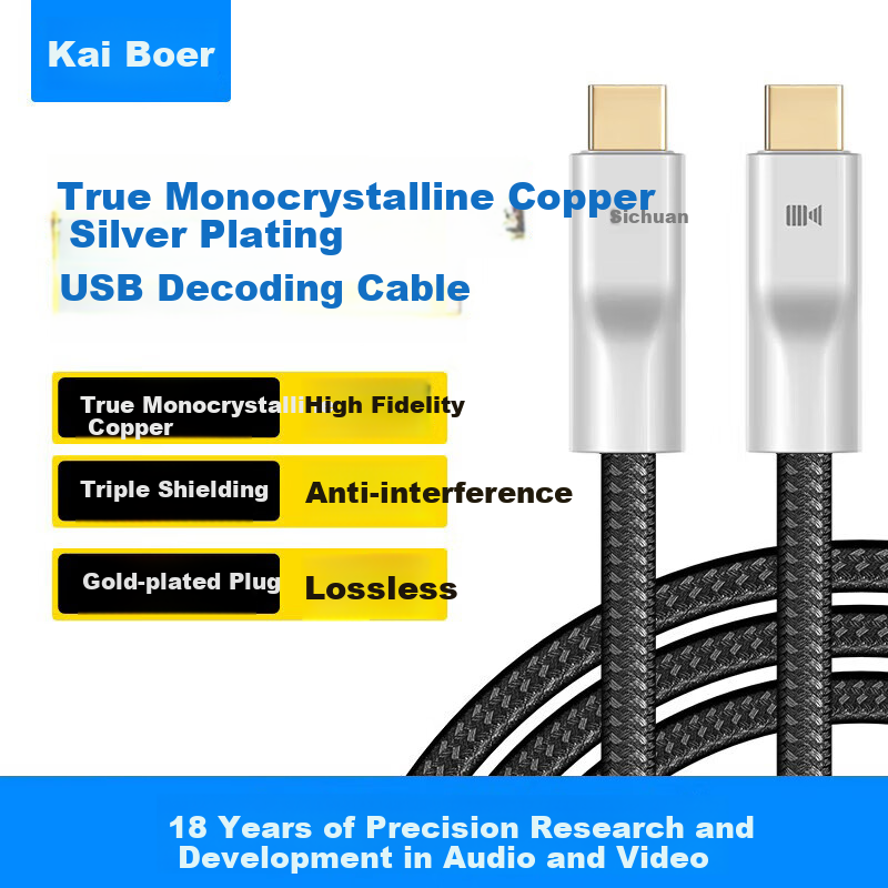 Kaiboer Single Crystal Copper Silver-Plated Type-C Audio Cable for High-Fidelity Sound