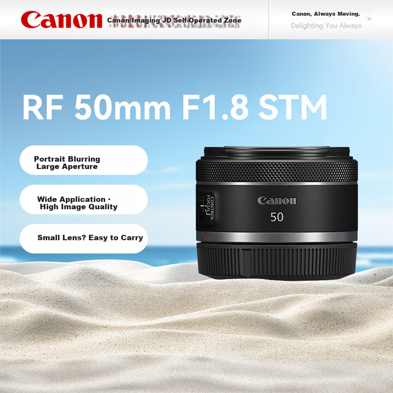 Canon RF 50mm f/1.8 STM Prime Lens for Mirrorless Cameras