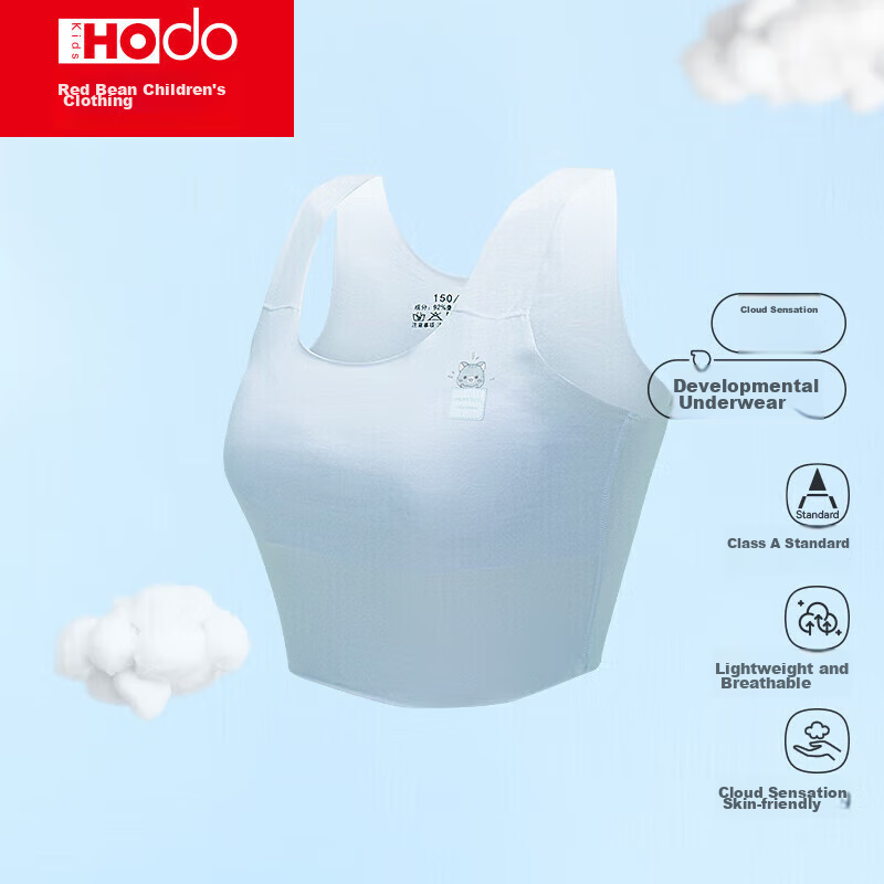 Hodo Girls' Seamless Vest Bra for School - X8024
