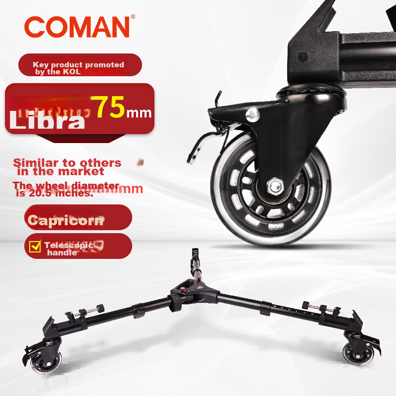 COMAN Tripod Universal Casters DF2 with Extendable Wheels