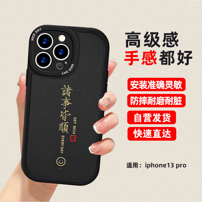 Jiangming iPhone 15 Pro Max Faux Leather Case