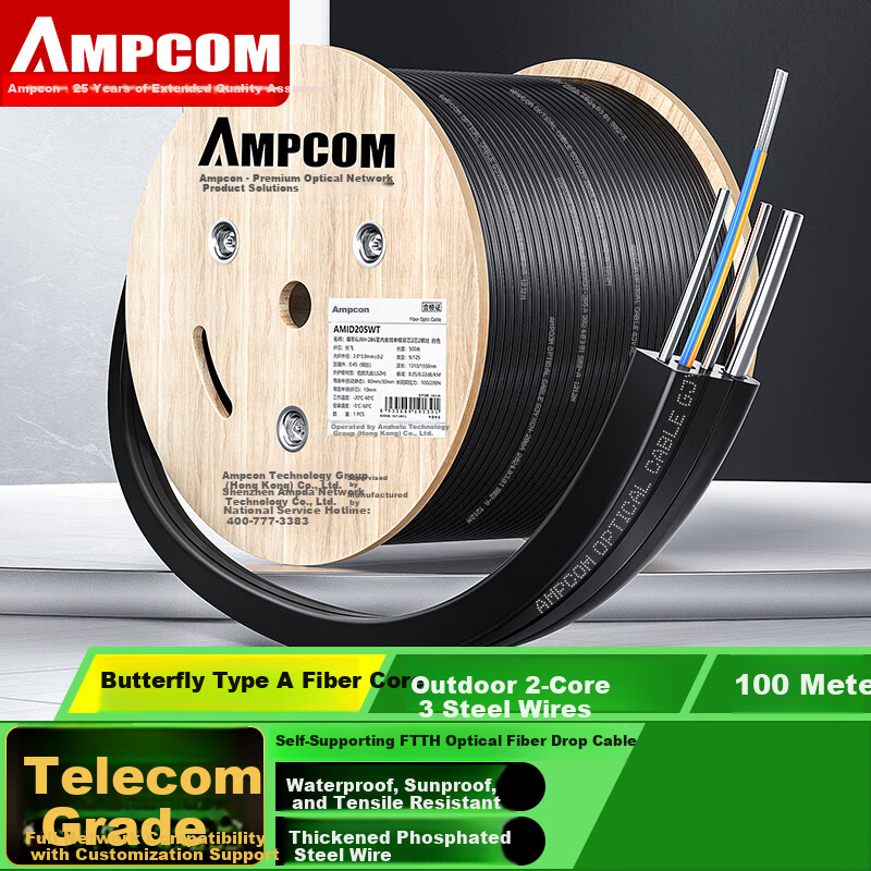 AMPCOM 2-Core Outdoor Fiber Cable
