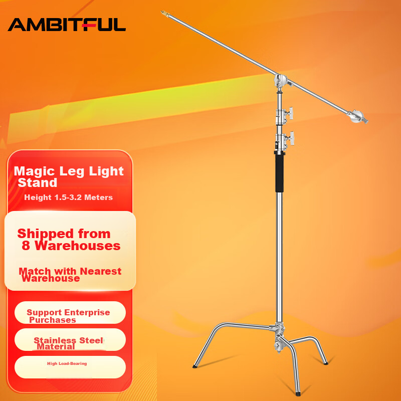 AMBITFUL 3.2m Magic Leg Light Stand
