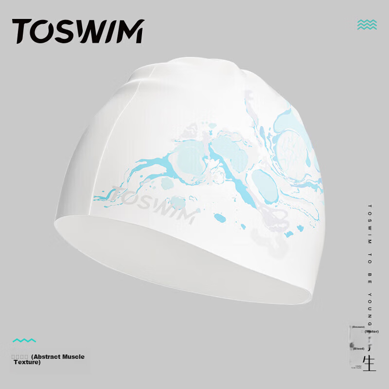 TOSWIM Unisex Silicone Swim Cap with Abstract Print