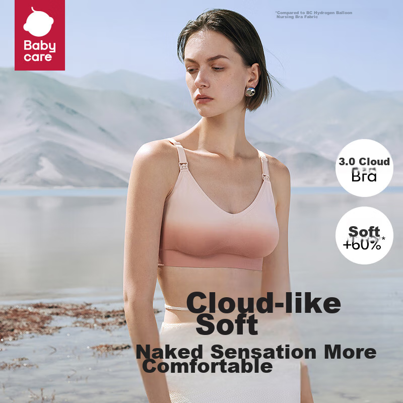 Babycare Seamless Nursing Bra - Cream Skin, Size M