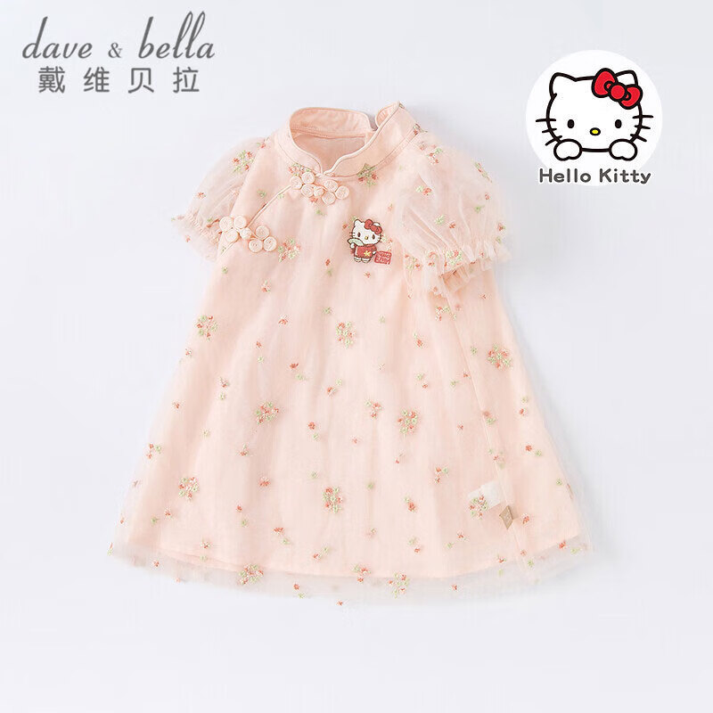 DAVEBELLA HelloKitty Baby Girl Summer Dress - Soft Mesh & Embroidery