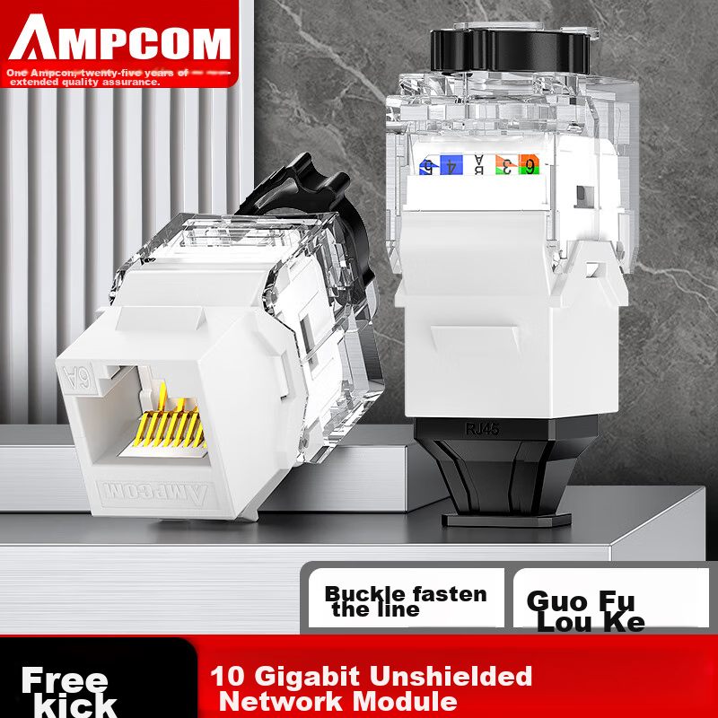 Ampcom Shielded Cat6a Gold-Plated Keystone Jack