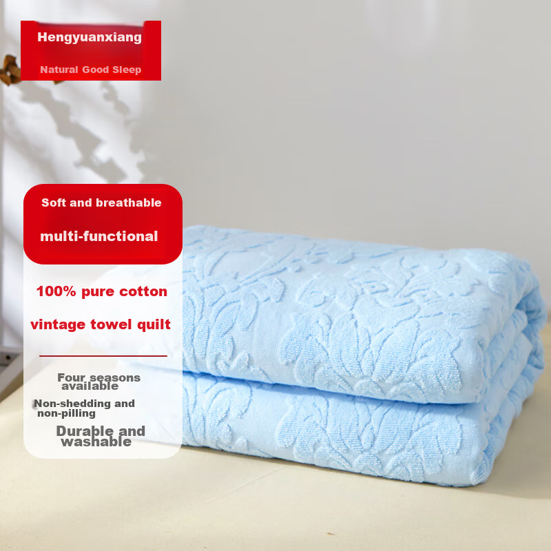 Hengyuanxiang Pure Cotton Summer Towel Blanket - Soft, Breathable Jacquard Throw for Adults